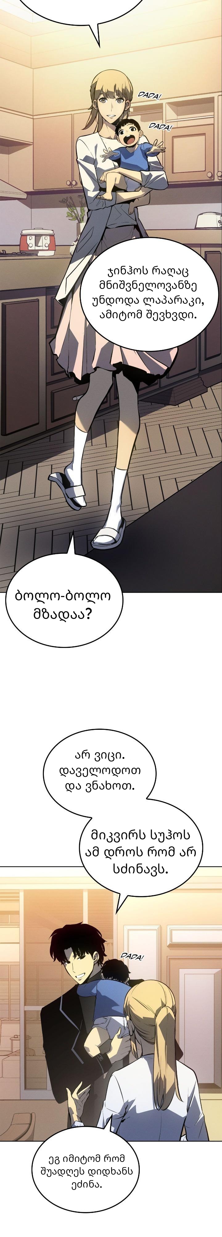 Page (9)